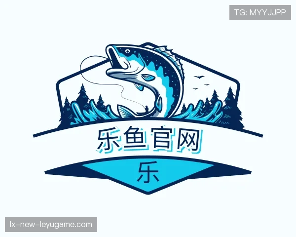 解读leyu
